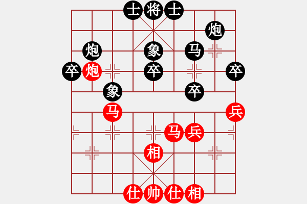 象棋棋譜圖片：君[240747580] -VS- 阿虎[842872520]9 - 步數(shù)：50 