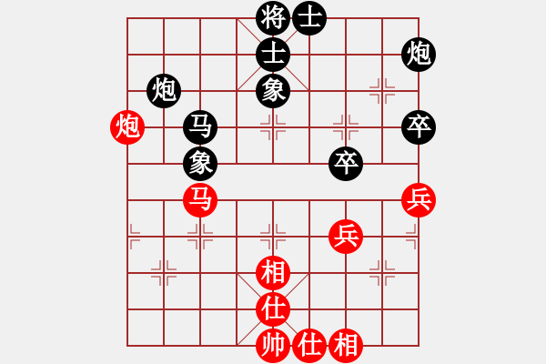 象棋棋譜圖片：君[240747580] -VS- 阿虎[842872520]9 - 步數(shù)：60 