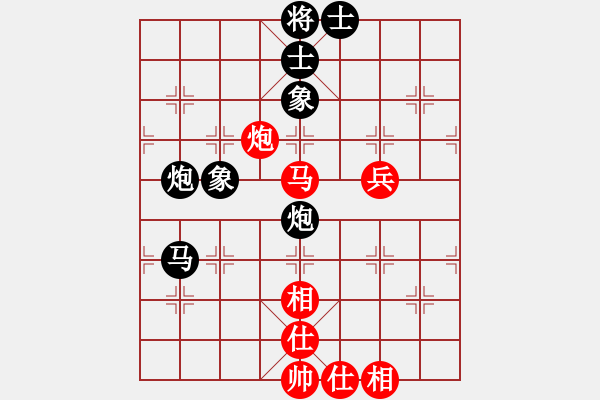 象棋棋譜圖片：君[240747580] -VS- 阿虎[842872520]9 - 步數(shù)：70 