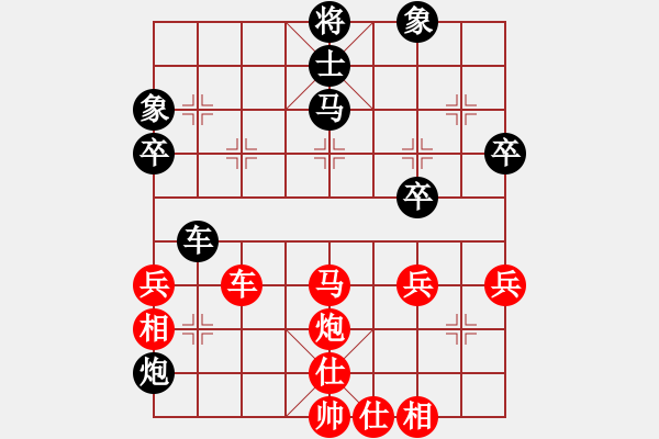 象棋棋譜圖片：第7輪 宜豐縣 卞應(yīng)華 先勝 景德鎮(zhèn) 萬德榮 - 步數(shù)：70 