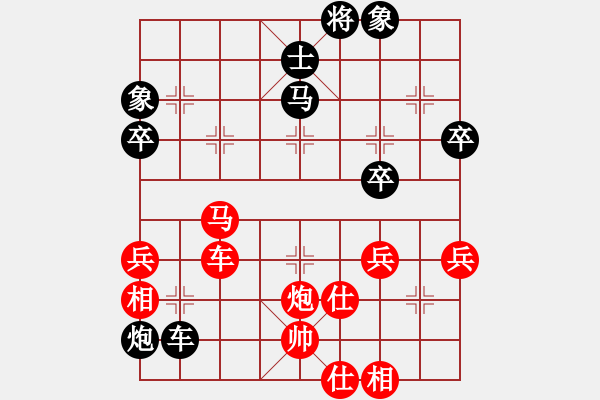 象棋棋譜圖片：第7輪 宜豐縣 卞應(yīng)華 先勝 景德鎮(zhèn) 萬德榮 - 步數(shù)：80 