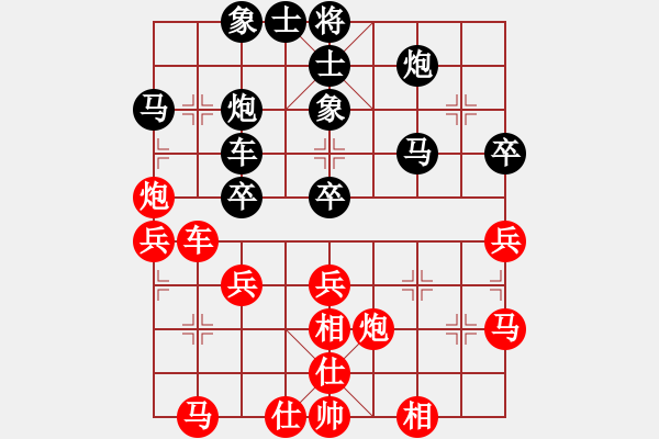 象棋棋譜圖片：吉祥(6段)-和-lnsjzsbjl(9段) - 步數(shù)：40 