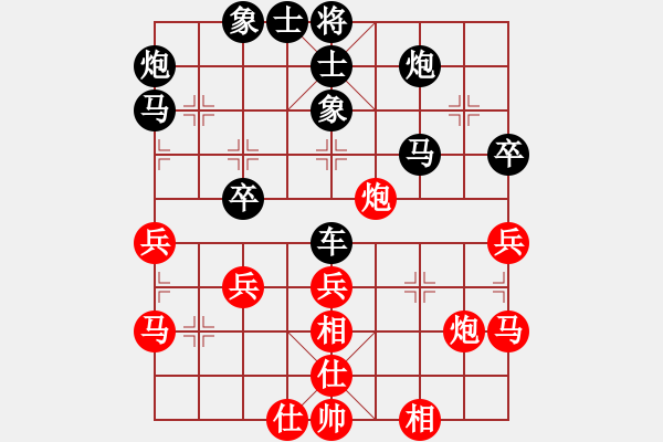 象棋棋譜圖片：吉祥(6段)-和-lnsjzsbjl(9段) - 步數(shù)：50 