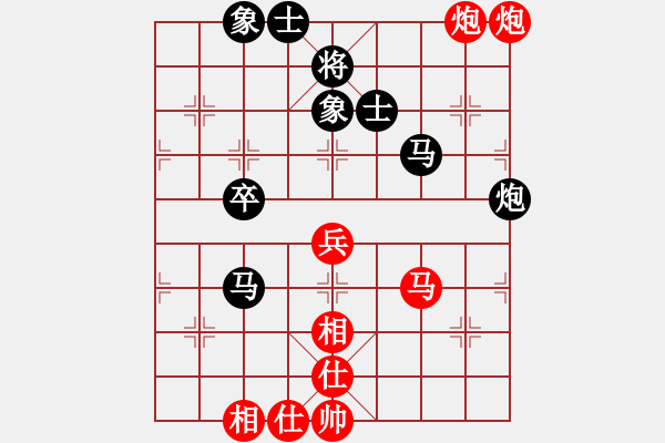 象棋棋譜圖片：吉祥(6段)-和-lnsjzsbjl(9段) - 步數(shù)：70 