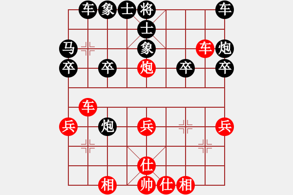 象棋棋谱图片：第16局饶双马右炮巡河左炮当头 - 步数：20 