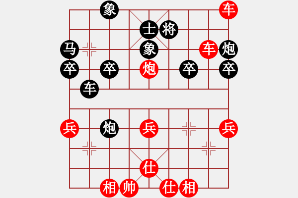 象棋棋谱图片：第16局饶双马右炮巡河左炮当头 - 步数：27 