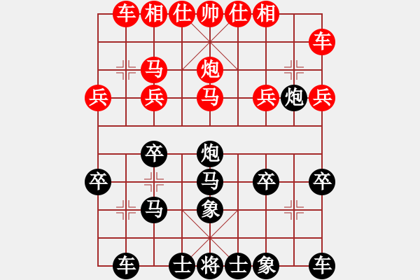 象棋棋譜圖片：張健先負(fù)毛黎明 - 步數(shù)：20 