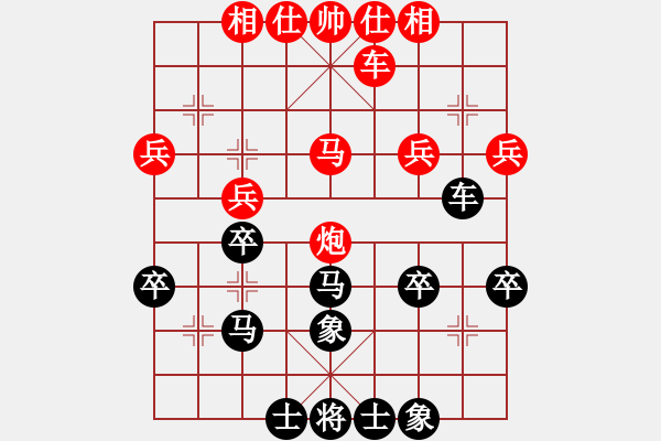 象棋棋譜圖片：張健先負(fù)毛黎明 - 步數(shù)：30 