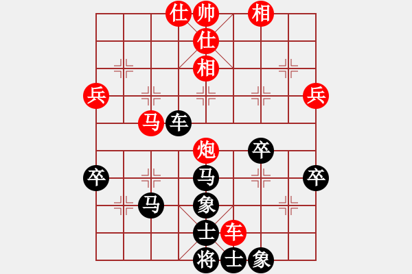 象棋棋譜圖片：張健先負(fù)毛黎明 - 步數(shù)：40 