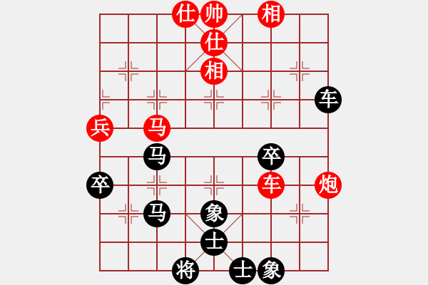 象棋棋譜圖片：張健先負(fù)毛黎明 - 步數(shù)：50 