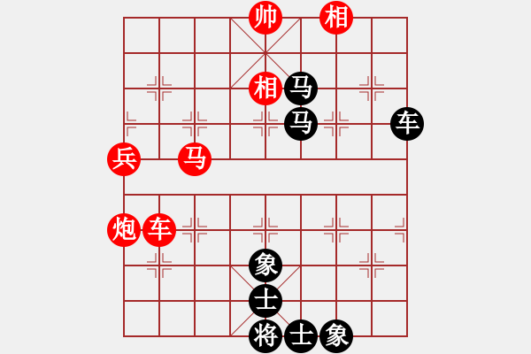 象棋棋譜圖片：張健先負(fù)毛黎明 - 步數(shù)：70 