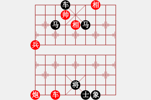 象棋棋譜圖片：張健先負(fù)毛黎明 - 步數(shù)：90 