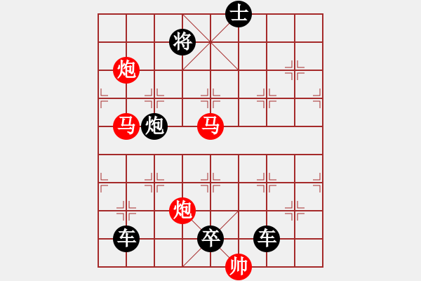 象棋棋譜圖片：【 帥 令 4 軍 】 秦 臻 擬局 - 步數(shù)：20 