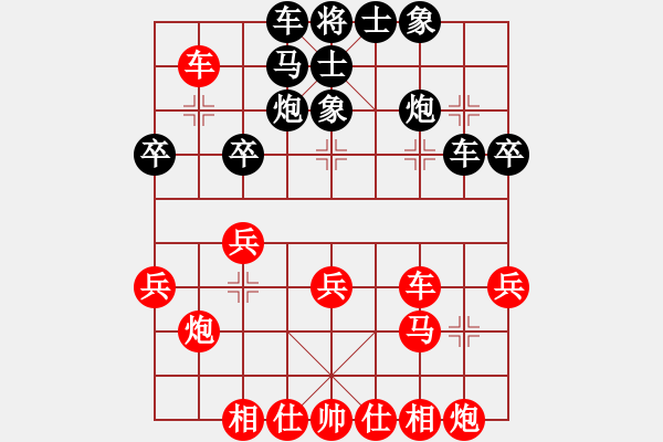 象棋棋譜圖片：玫瑰商業(yè)庫(5段)-和-黃馨葶(9段) - 步數(shù)：35 