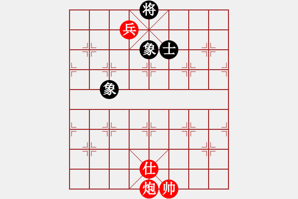 象棋棋譜圖片：第１５４局 　炮低兵單仕「必勝」單缺士（１） - 步數(shù)：10 