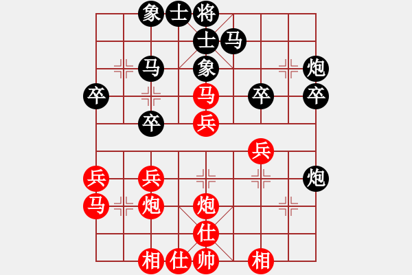 象棋棋譜圖片：韓松齡 先和 龐才良 - 步數(shù)：30 