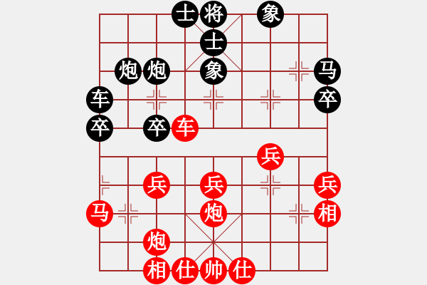 象棋棋譜圖片：【五七炮三兵對屏風(fēng)馬】八 - 步數(shù)：36 