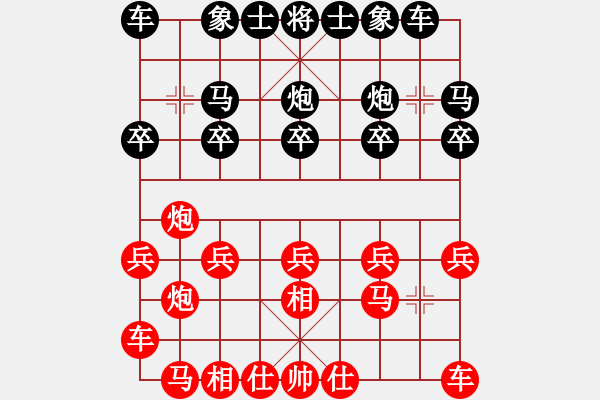 象棋棋譜圖片：瀟灑走一回[紅] -VS- 牛城少帥[黑] - 步數(shù)：10 