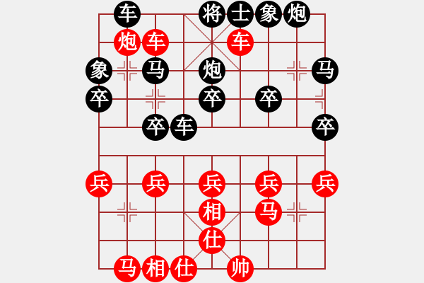 象棋棋譜圖片：瀟灑走一回[紅] -VS- 牛城少帥[黑] - 步數(shù)：30 