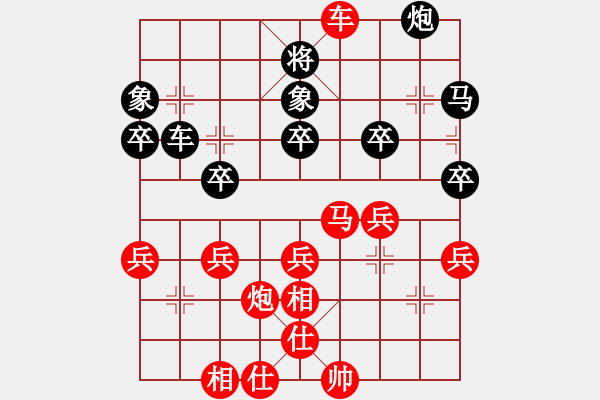 象棋棋譜圖片：瀟灑走一回[紅] -VS- 牛城少帥[黑] - 步數(shù)：50 