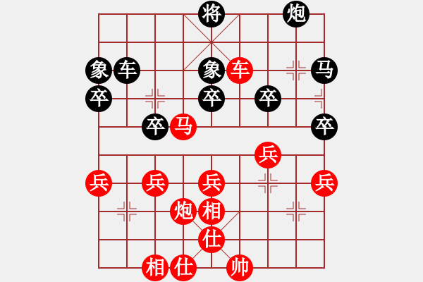 象棋棋譜圖片：瀟灑走一回[紅] -VS- 牛城少帥[黑] - 步數(shù)：55 