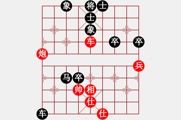 象棋棋譜圖片：2018.1.2.3好友二十分鐘后勝愛因思念.pgn - 步數(shù)：66 