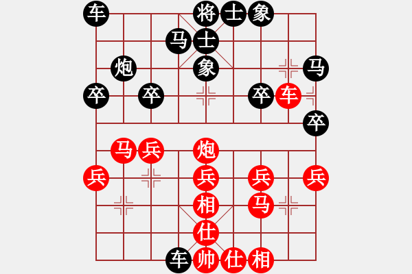 象棋棋譜圖片：杭州環(huán)境集團(tuán) 王天一 勝 浙江波爾軸承 劉宗澤 - 步數(shù)：30 