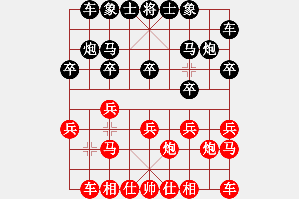 象棋棋谱图片：林中贵 先和 蔡德怀 - 步数：10 