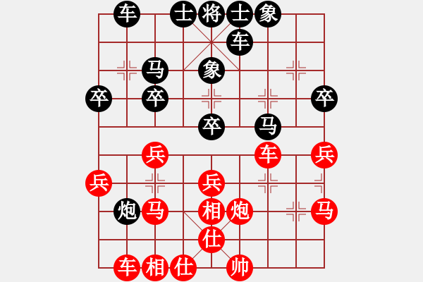 象棋棋谱图片：林中贵 先和 蔡德怀 - 步数：30 