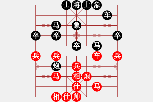 象棋棋谱图片：林中贵 先和 蔡德怀 - 步数：40 