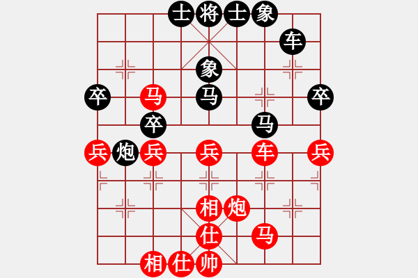 象棋棋谱图片：林中贵 先和 蔡德怀 - 步数：50 