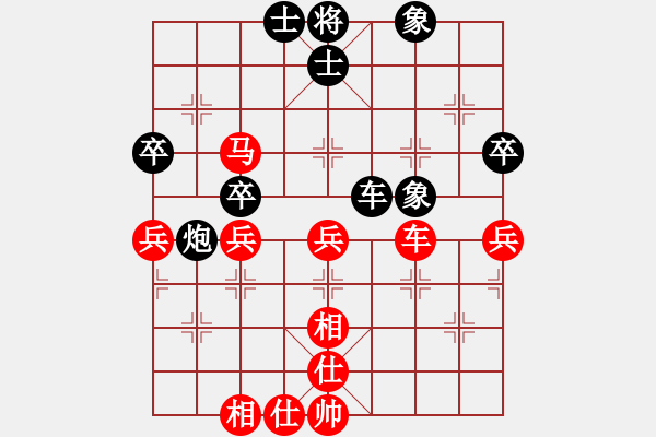 象棋棋谱图片：林中贵 先和 蔡德怀 - 步数：60 