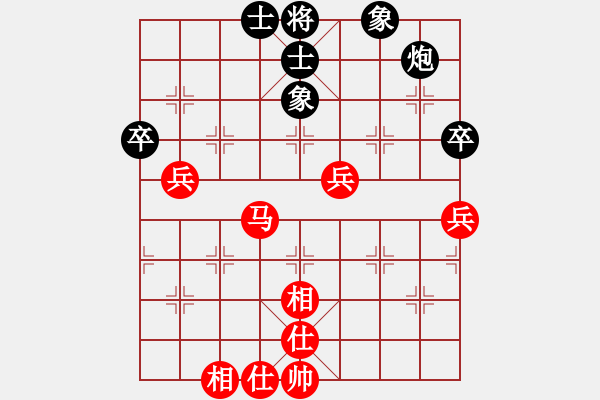象棋棋谱图片：林中贵 先和 蔡德怀 - 步数：70 