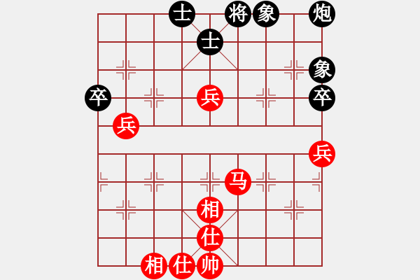 象棋棋谱图片：林中贵 先和 蔡德怀 - 步数：80 