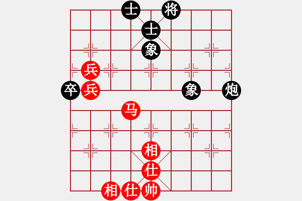 象棋棋谱图片：林中贵 先和 蔡德怀 - 步数：90 