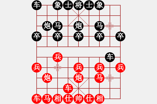 象棋棋譜圖片：suyang(5段)-負(fù)-仙劍刀皇(6段) - 步數(shù)：10 