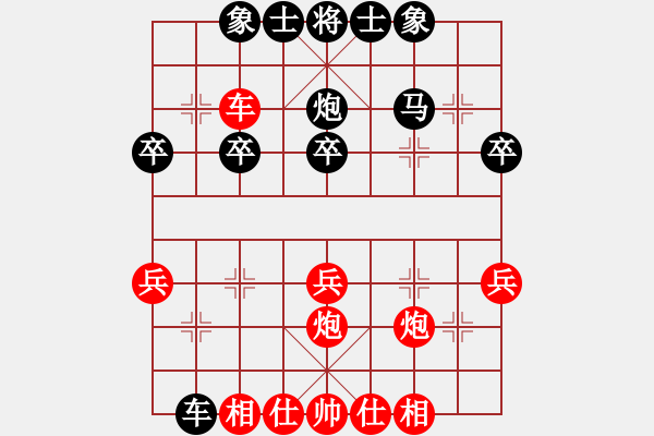 象棋棋譜圖片：suyang(5段)-負(fù)-仙劍刀皇(6段) - 步數(shù)：30 