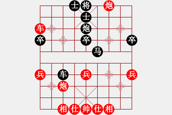 象棋棋譜圖片：suyang(5段)-負(fù)-仙劍刀皇(6段) - 步數(shù)：40 