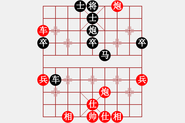 象棋棋譜圖片：suyang(5段)-負(fù)-仙劍刀皇(6段) - 步數(shù)：50 