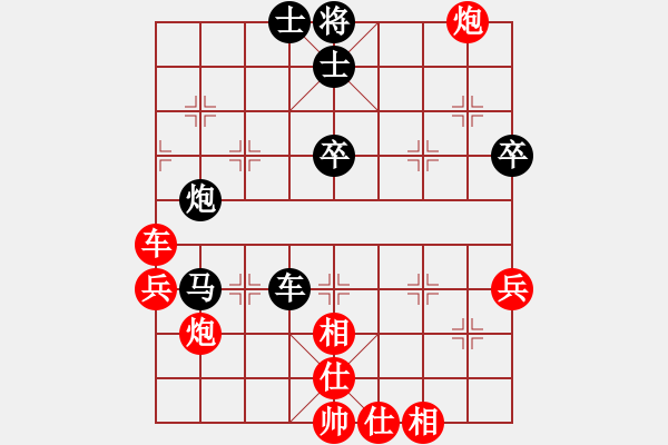 象棋棋譜圖片：suyang(5段)-負(fù)-仙劍刀皇(6段) - 步數(shù)：60 