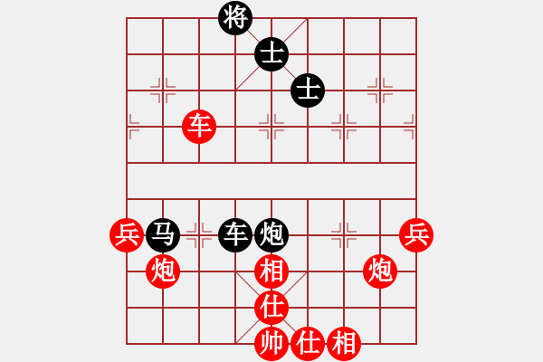 象棋棋譜圖片：suyang(5段)-負(fù)-仙劍刀皇(6段) - 步數(shù)：70 