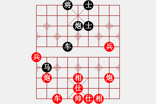 象棋棋譜圖片：suyang(5段)-負(fù)-仙劍刀皇(6段) - 步數(shù)：80 