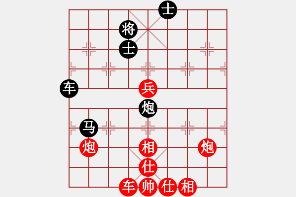 象棋棋譜圖片：suyang(5段)-負(fù)-仙劍刀皇(6段) - 步數(shù)：90 