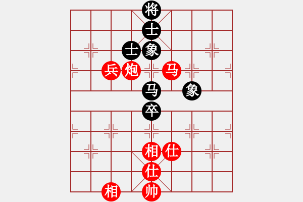 象棋棋譜圖片：廈門 陳泓盛 勝 江蘇 劉柏宏 - 步數(shù)：110 