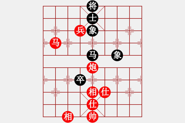 象棋棋譜圖片：廈門 陳泓盛 勝 江蘇 劉柏宏 - 步數(shù)：127 