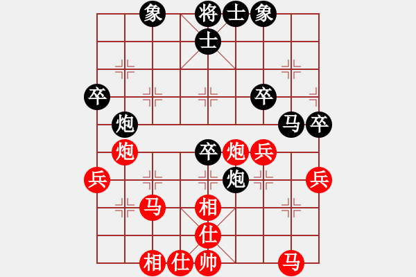 象棋棋譜圖片：廈門 陳泓盛 勝 江蘇 劉柏宏 - 步數(shù)：50 