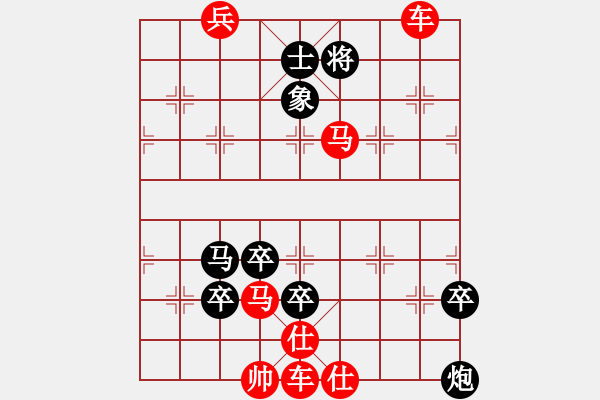 象棋棋譜圖片：第189關(guān) 圍魏救趙 - 步數(shù)：0 