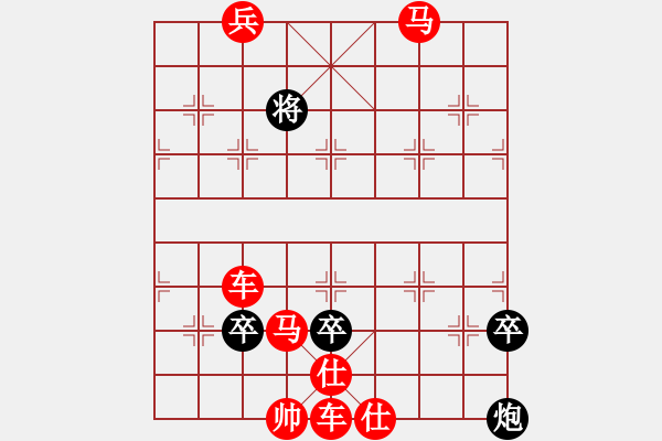 象棋棋谱图片：第189关 围魏救赵 - 步数：20 