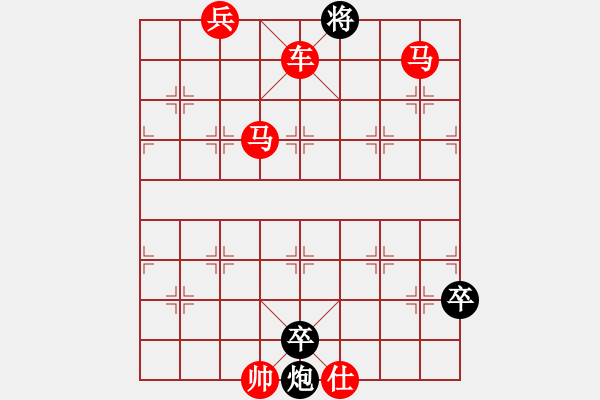 象棋棋譜圖片：第189關(guān) 圍魏救趙 - 步數(shù)：33 