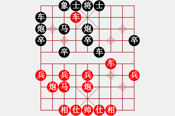 象棋棋譜圖片：陳琳琳 勝 李藝菲 - 步數(shù)：30 